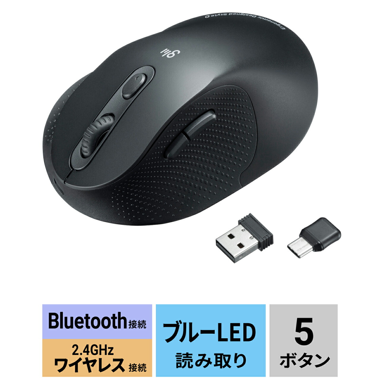 楽天市場】【P5倍 3/11(月)1:59まで】Bluetooth エルゴノミクスマウス