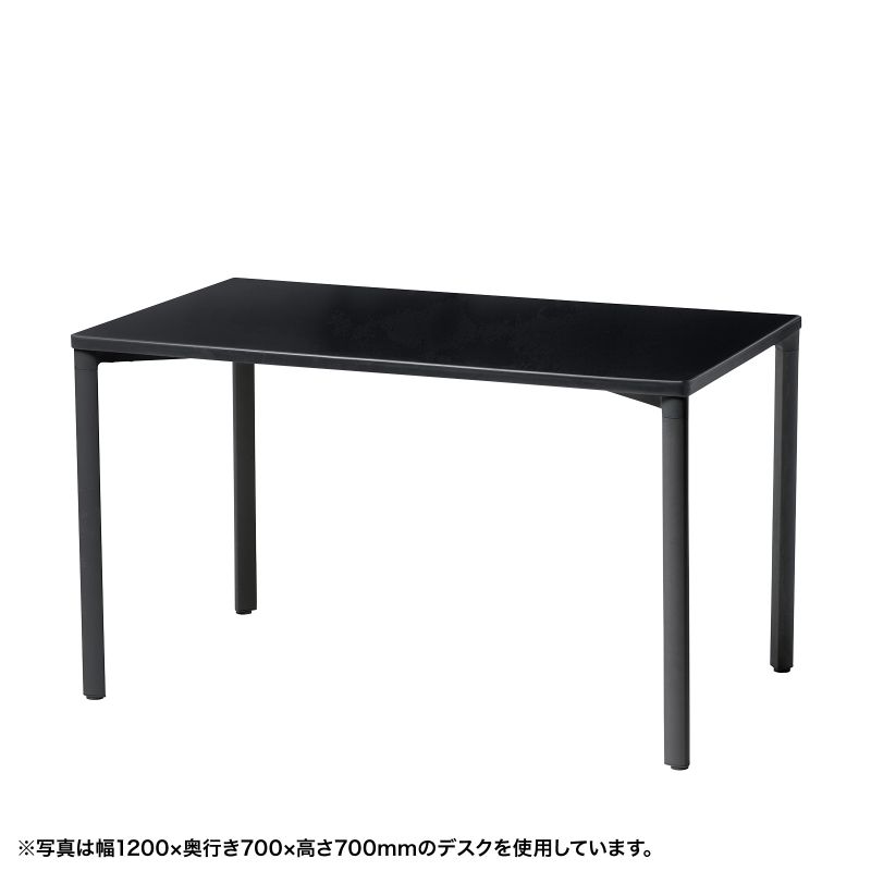 シンプルデスク ワークデスク 平机 高耐荷重 eテーブル 幅120cm 奥行70cm 高さ80cm ブラック【受注生産品】 MEF-12070BK80 サンワサプライ｜サンワダイレクト店