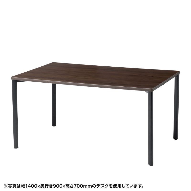 シンプルデスク ワークデスク 平机 高耐荷重 eテーブル 幅140cm 奥行60cm 高さ80cm 濃い木目【受注生産品】 MEF-14060M80 サンワサプライ