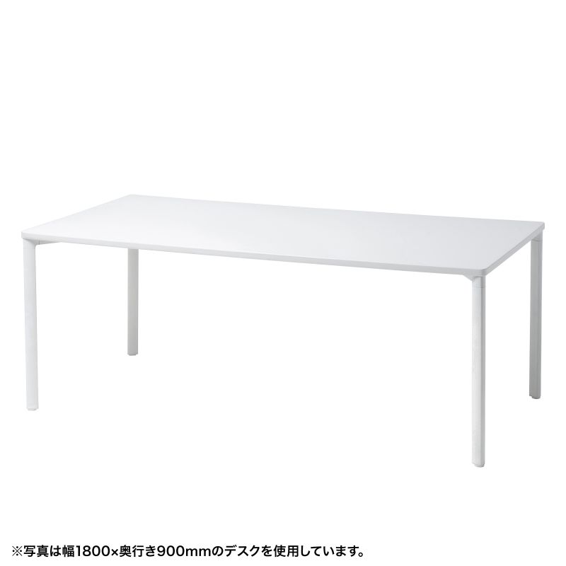 シンプルデスク ワークデスク 平机 高耐荷重 eテーブル 幅180cm 奥行60cm 高さ70cm ホワイト【受注生産品】 MEF-18060W サンワサプライ