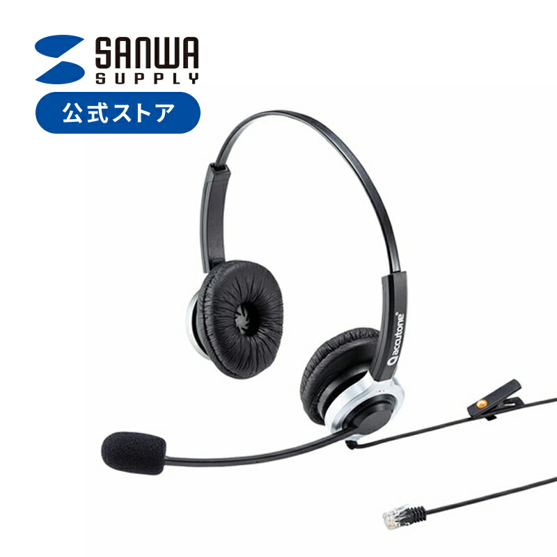 最大限度二分の一！百貨店SALE執り行なう！