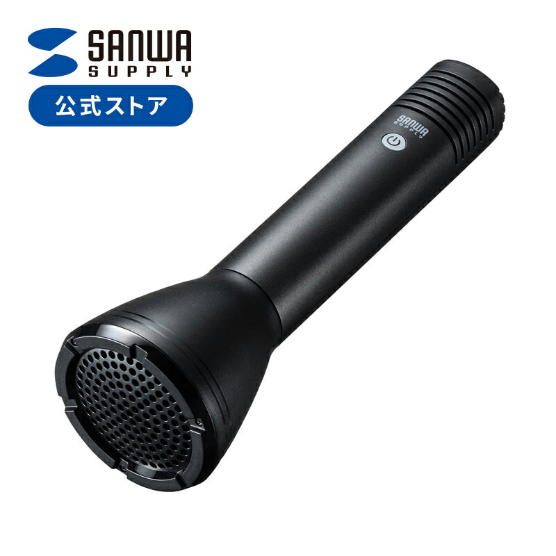楽天市場】【楽天1位受賞】ダイナミックマイク 有線 4.5m 単一 楽天市場】【楽天1位受賞】ダイナミックマイク 有線 4.5m 単一