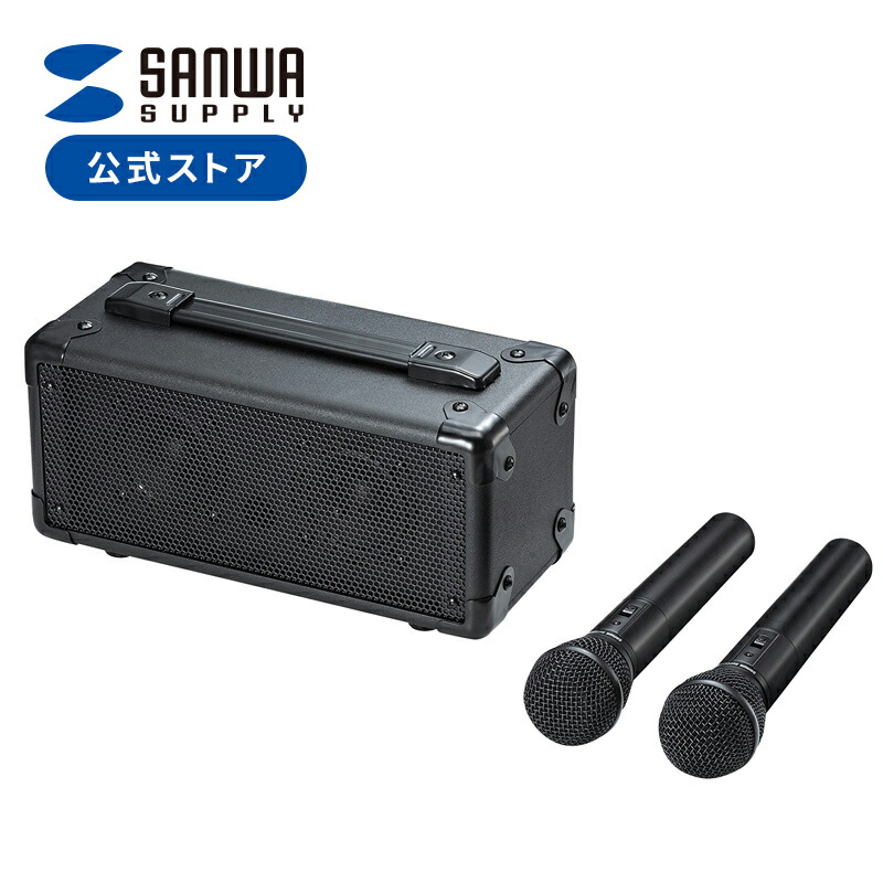 楽天市場】【楽天1位受賞】拡声器 大音量 ワイヤレス マイク 楽天市場】【楽天1位受賞】拡声器 大音量 ワイヤレス マイク