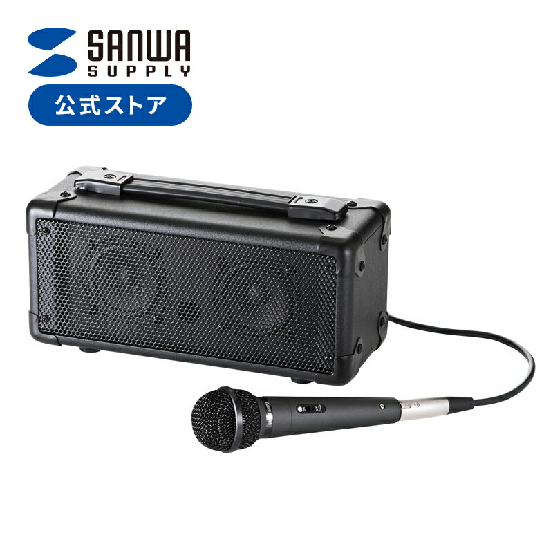 楽天市場】拡声器 マイク 2本 ワイヤレス スピーカー 20W出力