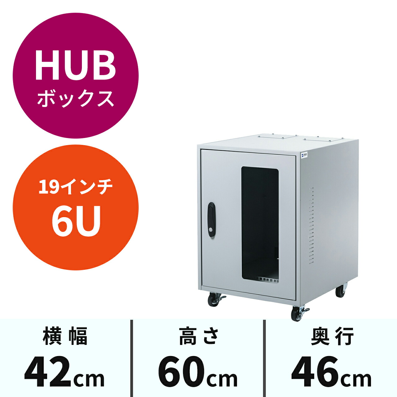 最大限度二分の一！百貨店SALE執り行なう！