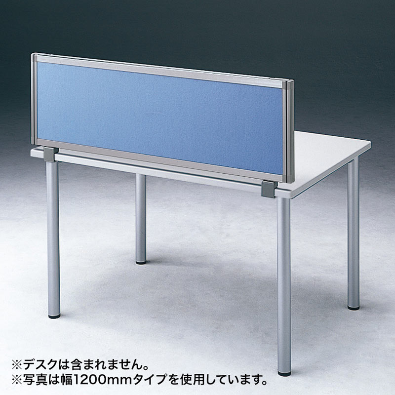 パーティション・デスクパネルシリーズ(H400×W700・ブルー)(受注生産) OU-0470C3006 サンワサプライ|サンワダイレクト店