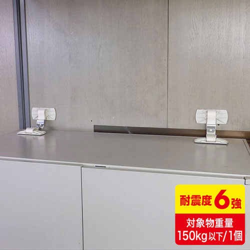 楽天市場】【家具転倒防止】耐震ストッパーL型 QL-58 楽天市場】【家具転倒防止】耐震ストッパーL型 QL-58