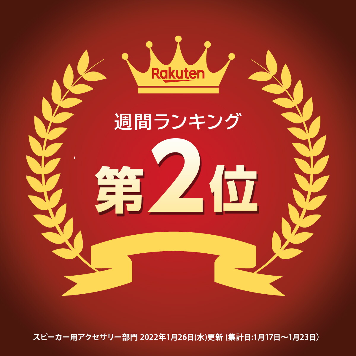 ワイヤレスマイク(ヘッドセット400-SP055/400-SP066拡声器用ハンズフリーツーピース型)