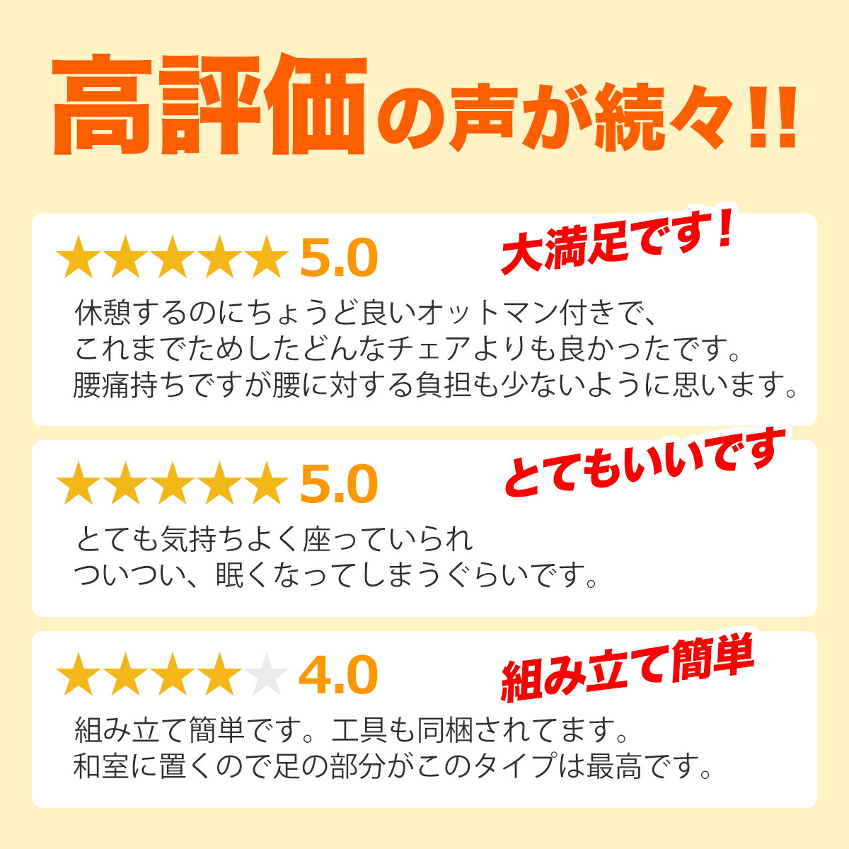 オットマン付チェア(オットマン一体型チェア)リクライニングチェアイスいす椅子