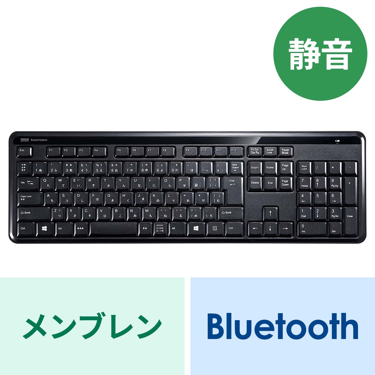 楽天市場】Bluetoothキーボード(コンパクト・スリム・パンタグラフ