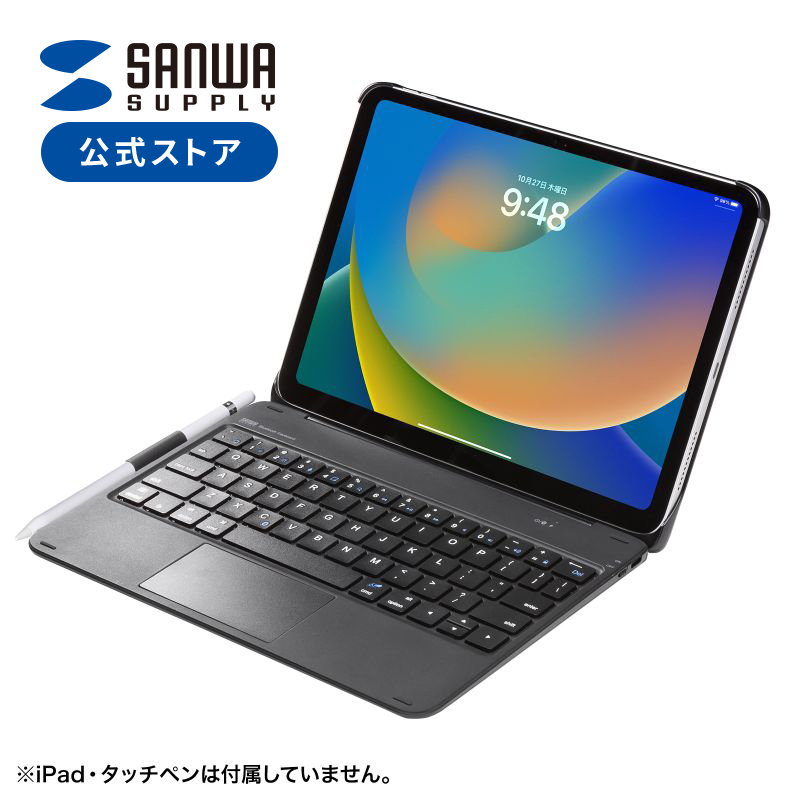 【クーポンで800円OFF！4/10(金) 1:59まで】キーボード Bluetooth ワイヤレスキーボード 無線 10.9インチ iPad（第10世代）専用 パンタグラフ タッチパッド付き 充電式 英語配列 US