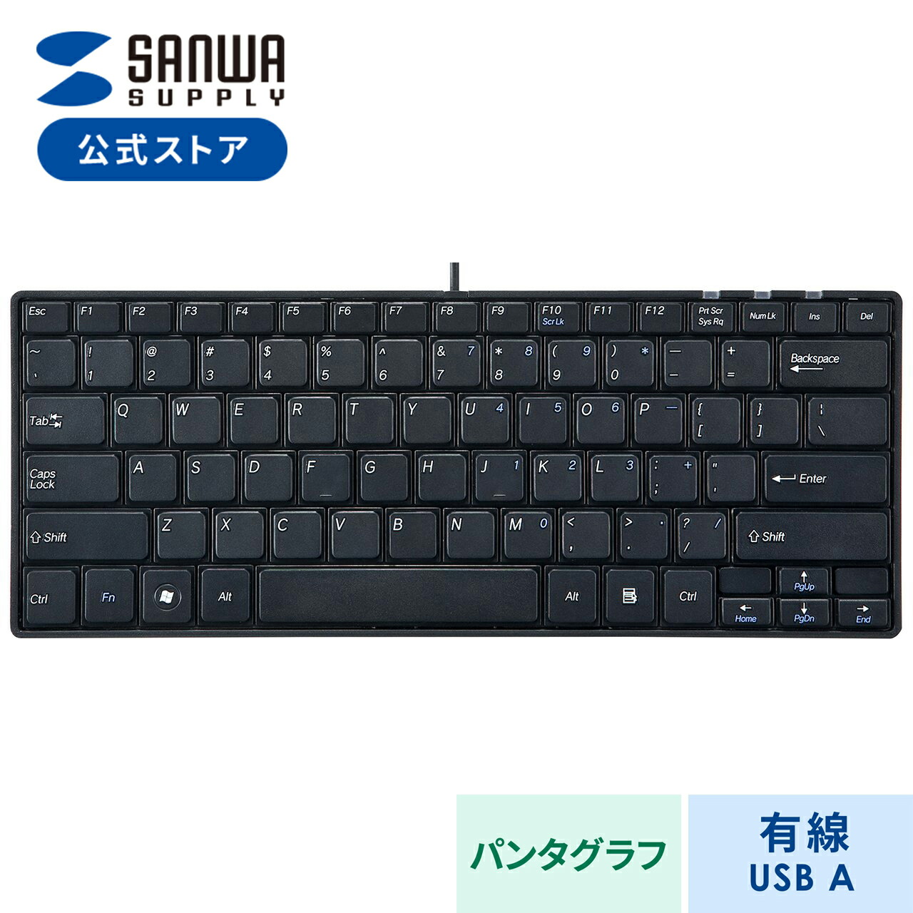 楽天市場】キーボード 有線 USB A USBキーボード テンキーなし