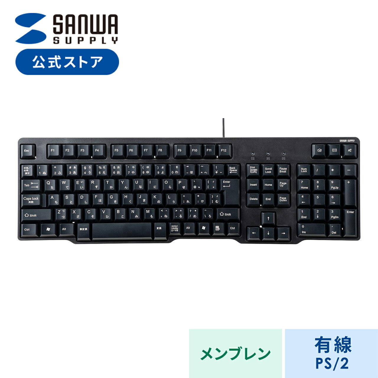 楽天市場】【P5倍 3/11(月)1:59まで】USBキーボード ブラック SKB