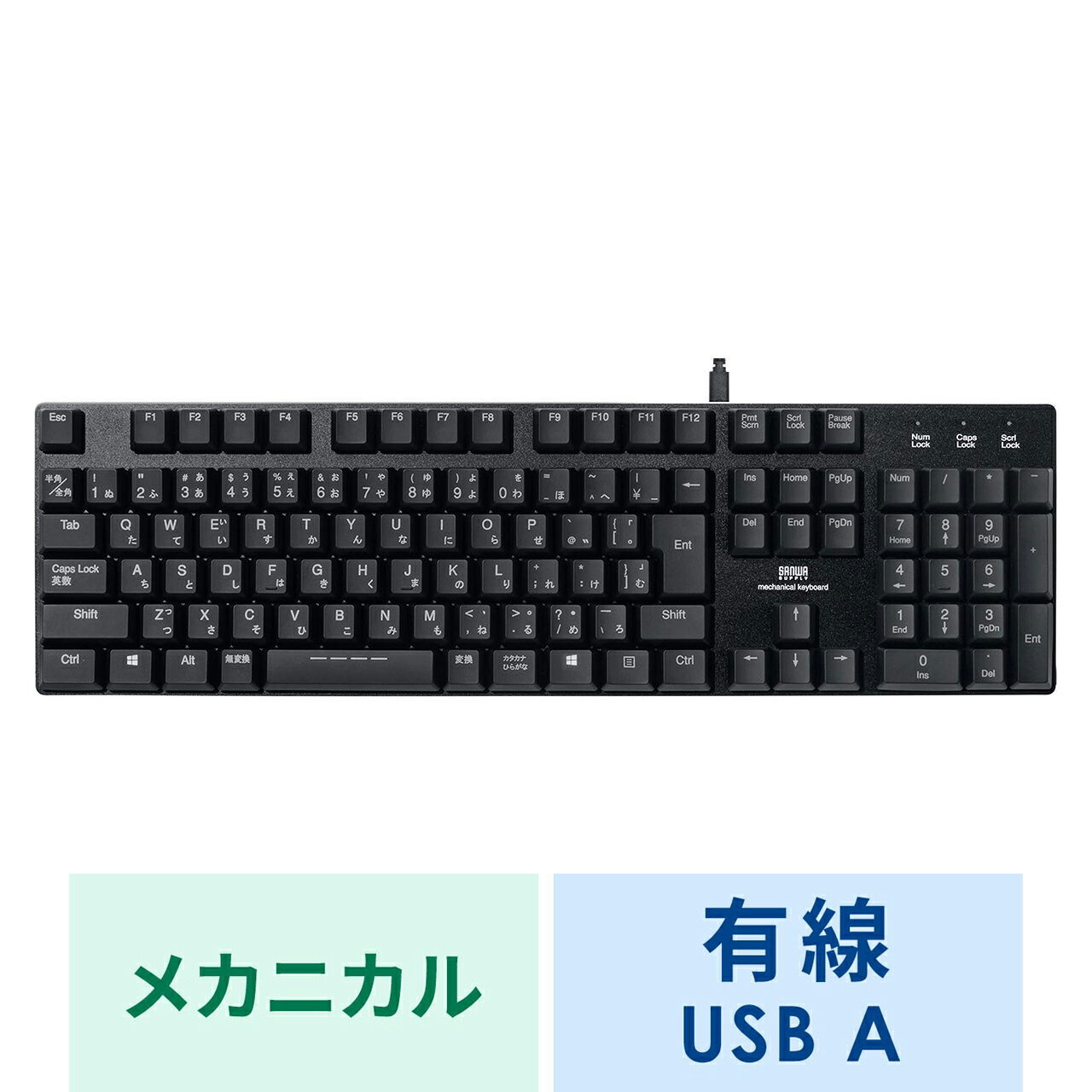 楽天市場】メカニカル キーボード 薄型 有線 usb ゲーミングキーボード