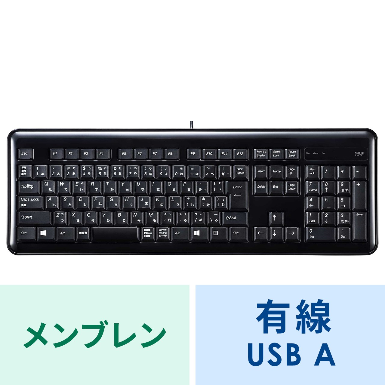 【楽天市場】スリムデザインキーボード(USB用） SKB-SL02U 