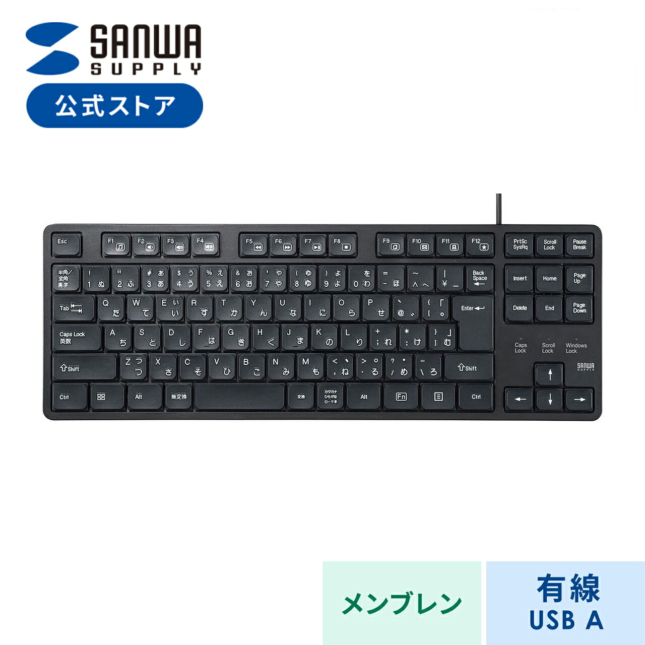 【楽天市場】2.4GHz ワイヤレスキーボード テンキーなし