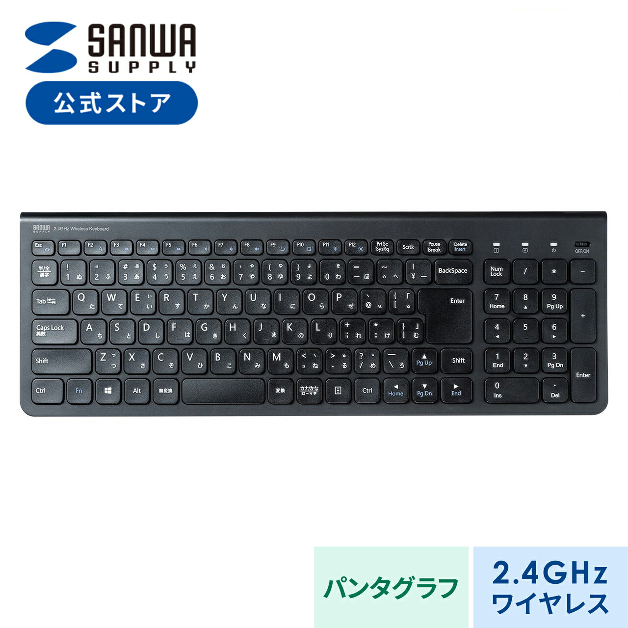 【楽天市場】スリム ワイヤレスキーボード テンキー付き コンパクト