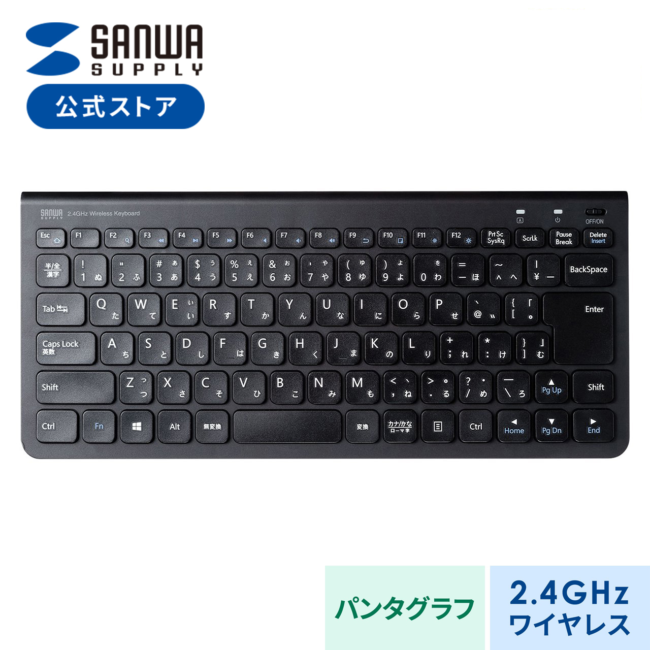 楽天市場】2.4GHz ワイヤレスキーボード テンキーあり メンブレン