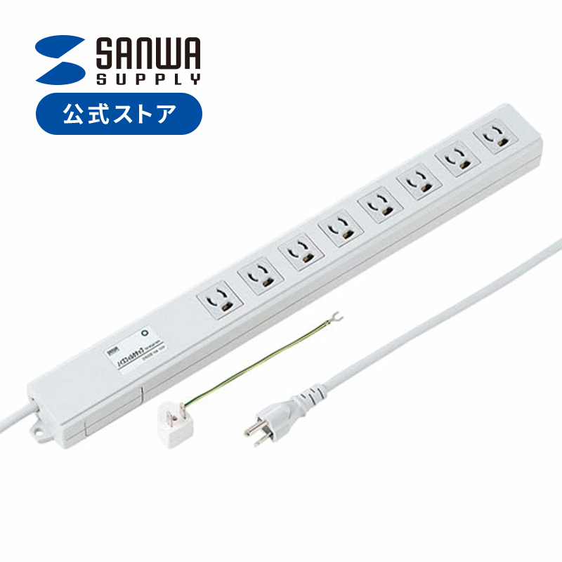 ノイズフィルタタップ TAP-3804NFN 8個口 2m 電源タップ(3P・8個口・2m・ノイズフィルタ・手元集中スイッチ付