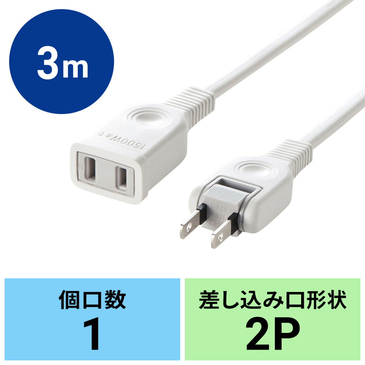 かつあ 専用DOVE 3mm フル　新品　ダヴ　ダブ　XL SANWA SUPPLY 電源タップ 3個口 3分配 延長コンセント 延長