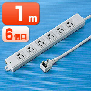 非メッキ化フルメタル8口電源タップ/モジュール/ラックマウント/送料無料限定品 サンワダイレクト本店 サンワサプライオフィス・PC周辺通販