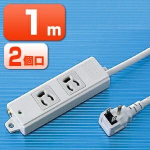 楽天市場】電源タップ マグネット 8個口 1m 3ピン 抜け止め 通電確認