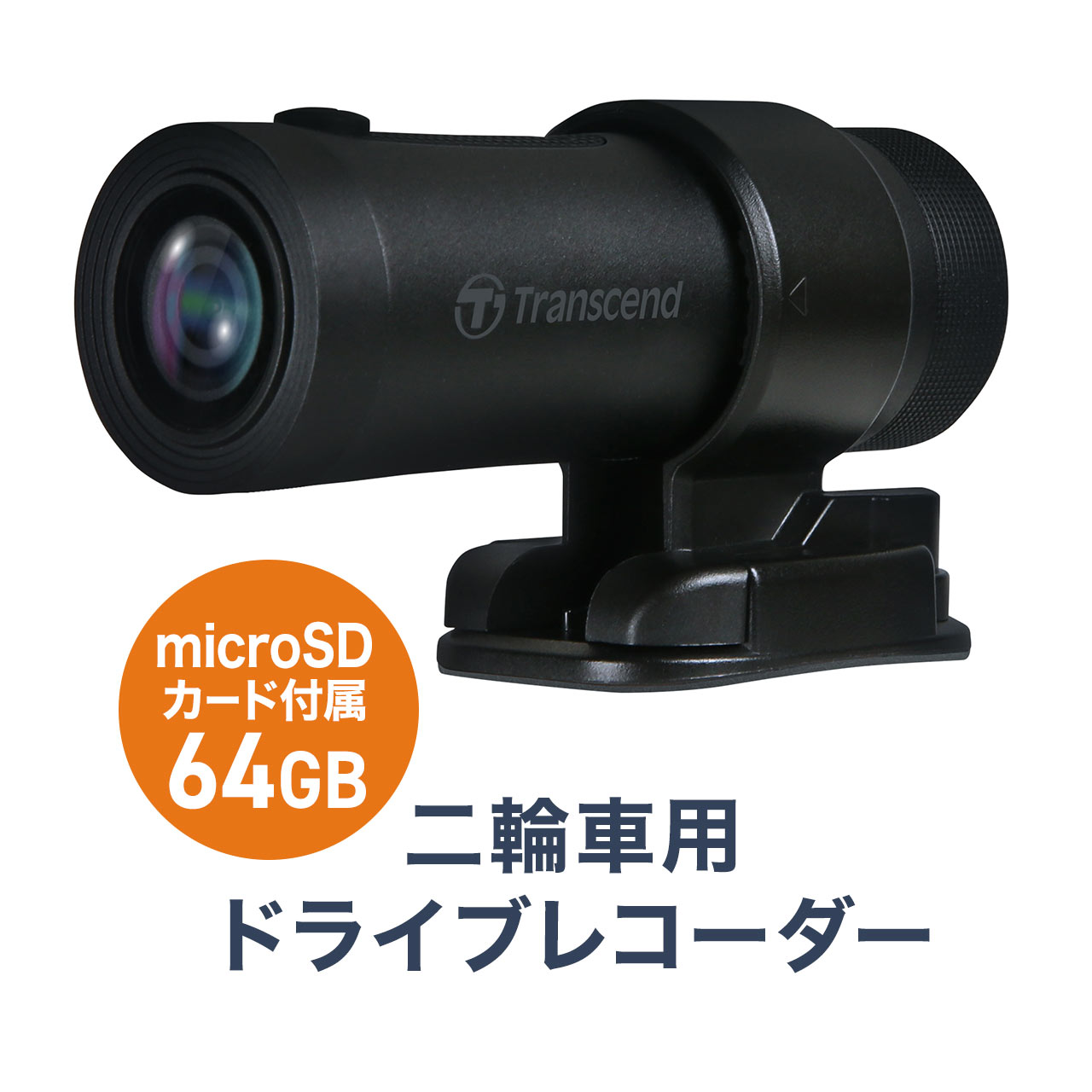 楽天市場】二輪車用ドライブレコーダー microSD32GB付属 バッテリー内蔵 WiFi対応 SONY STARVIS搭載  DrivePro2TS-DP20A-32G 出前 配達 バイク便 自転車便 トランセンド Transcend : サンワダイレクト楽天市場店