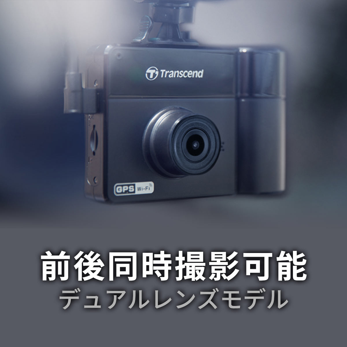 楽天市場 Transcend ドライブレコーダー トランセンド Microsd64gb付属 バッテリー内蔵 吸盤固定仕様 Drivepro550a Ts Dp550a 64g サンワダイレクト楽天市場店