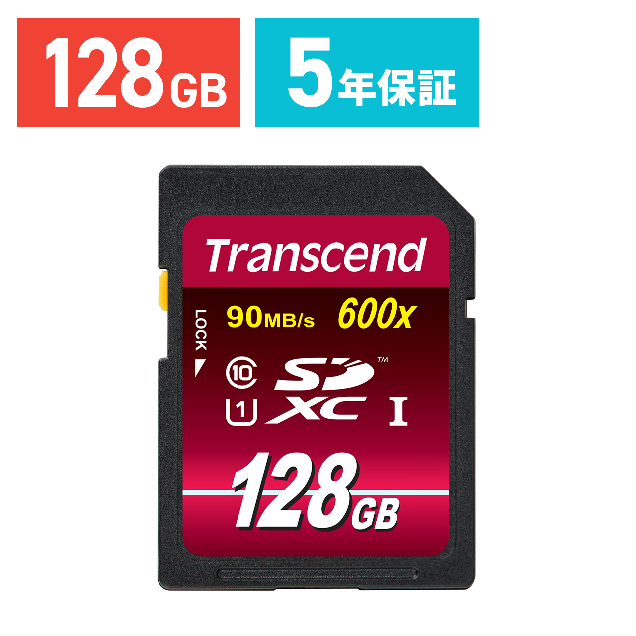 楽天市場】【まとめ割 2個セット】Transcend SDカード 64GB Class10