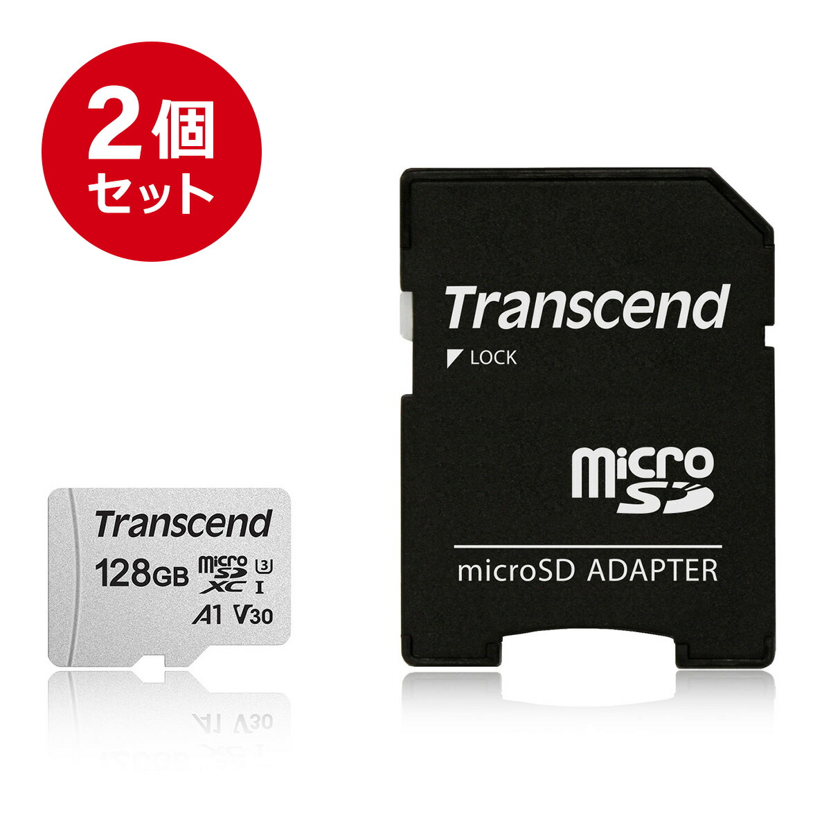 【Transcend microSDカード 64GB Class10 UHS-I 5年保証 マイクロSD microSDXC SDアダプター付  クラス10 スマホ SD 入学 卒業 サンワダイレクト