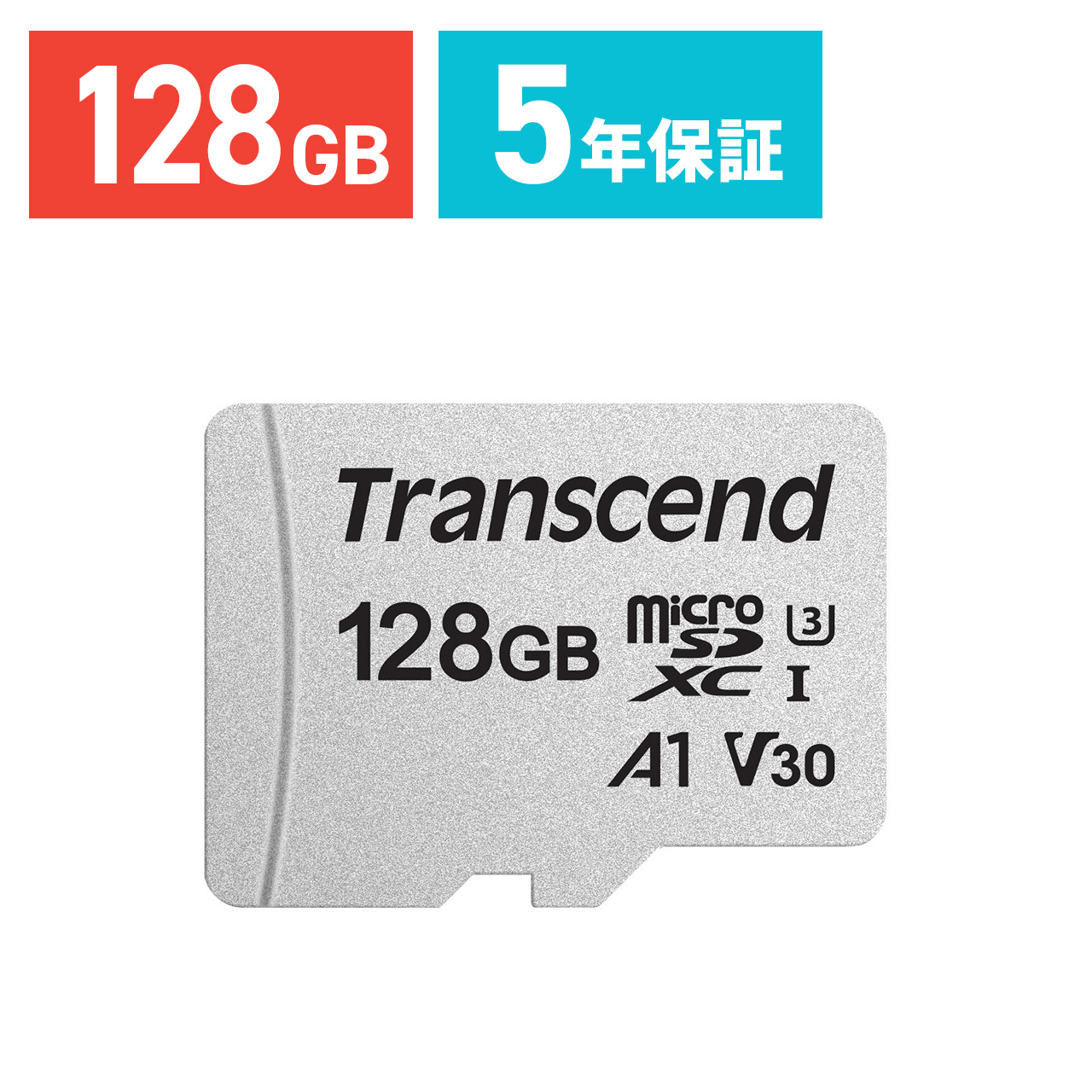 楽天市場】microSDカード 128GB Class10 UHS-I U1 高耐久 ドライブレコーダー セキュリティカメラ microSDXC  SDカード変換アダプタ付 クラス10 スマホ SD トランセンド Transcend : サンワダイレクト楽天市場店