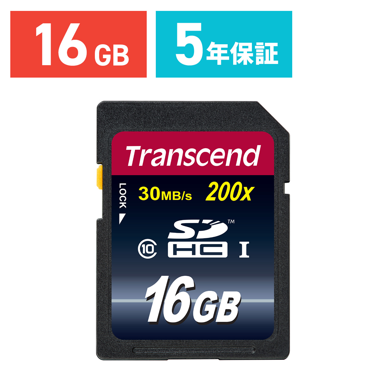 楽天市場】Transcend microSDカード 16GB Class10 UHS-I 5年保証 マイクロSD microSDHC  最大転送速度60MB/s クラス10 入学 卒業 : サンワダイレクト楽天市場店