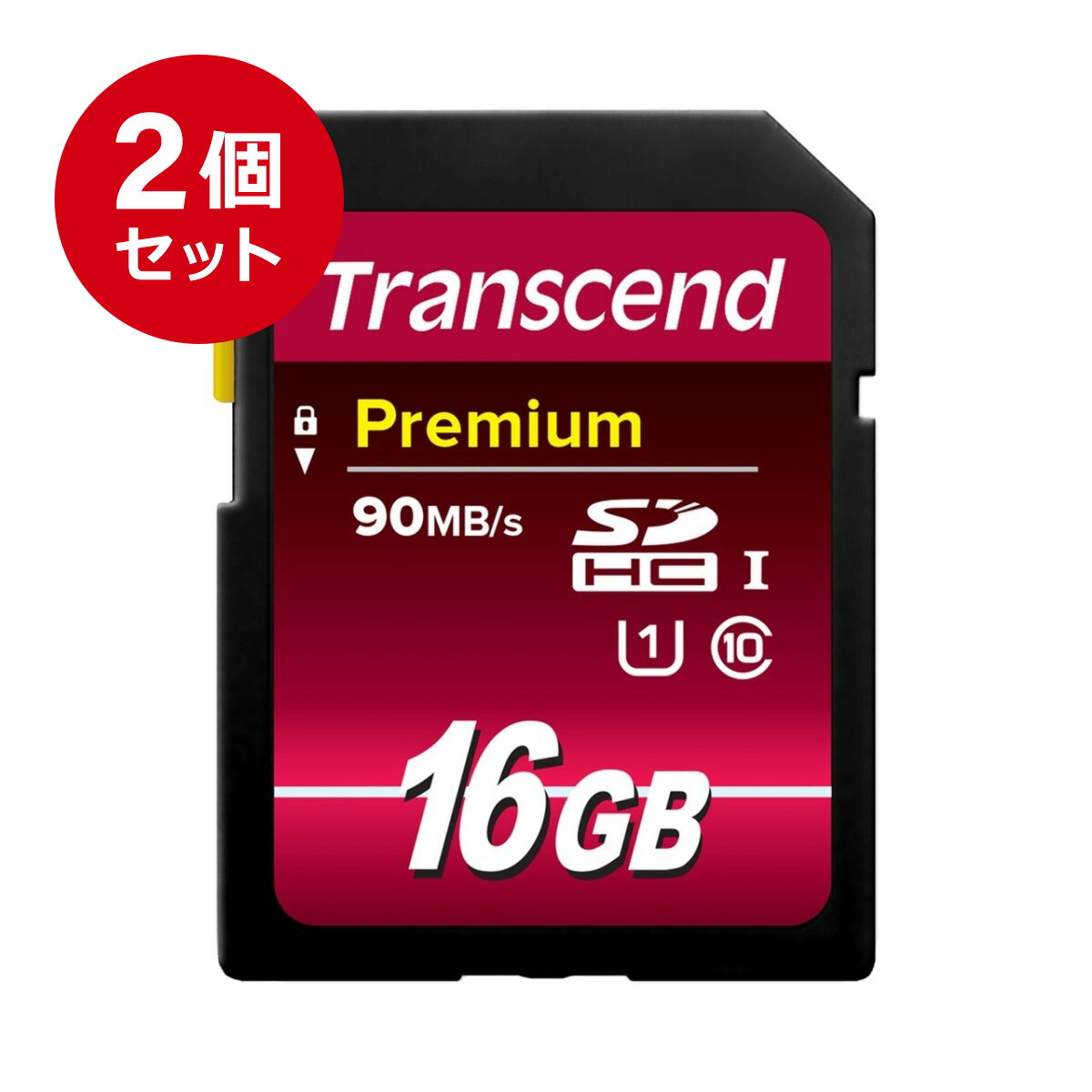 楽天市場】【まとめ割 2個セット】Transcend SDカード 32GB Class10 UHS-I 400x 5年保証 入学 卒業 32 2枚 :  サンワダイレクト楽天市場店