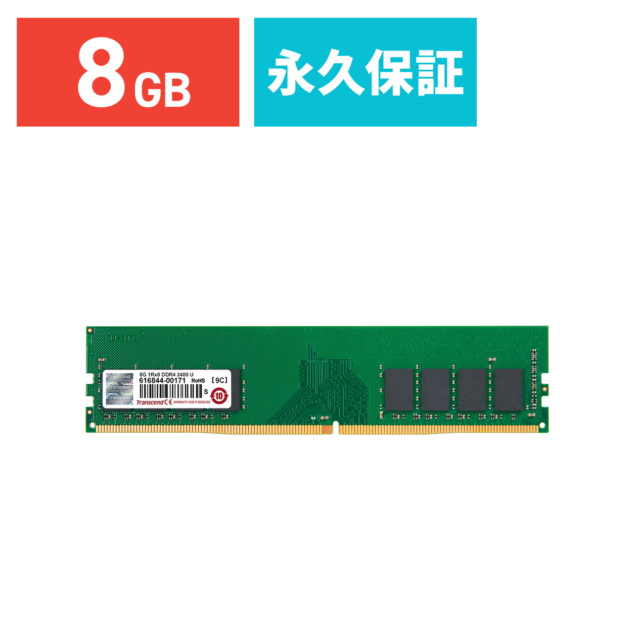 魅力的な Transcend TS2GLH64V1B(中古品) U-DIMM 288pin 1.2V対応 16GB PC4-17000(DDR4-2133)  デスクトップPC用 - その他 - labelians.fr