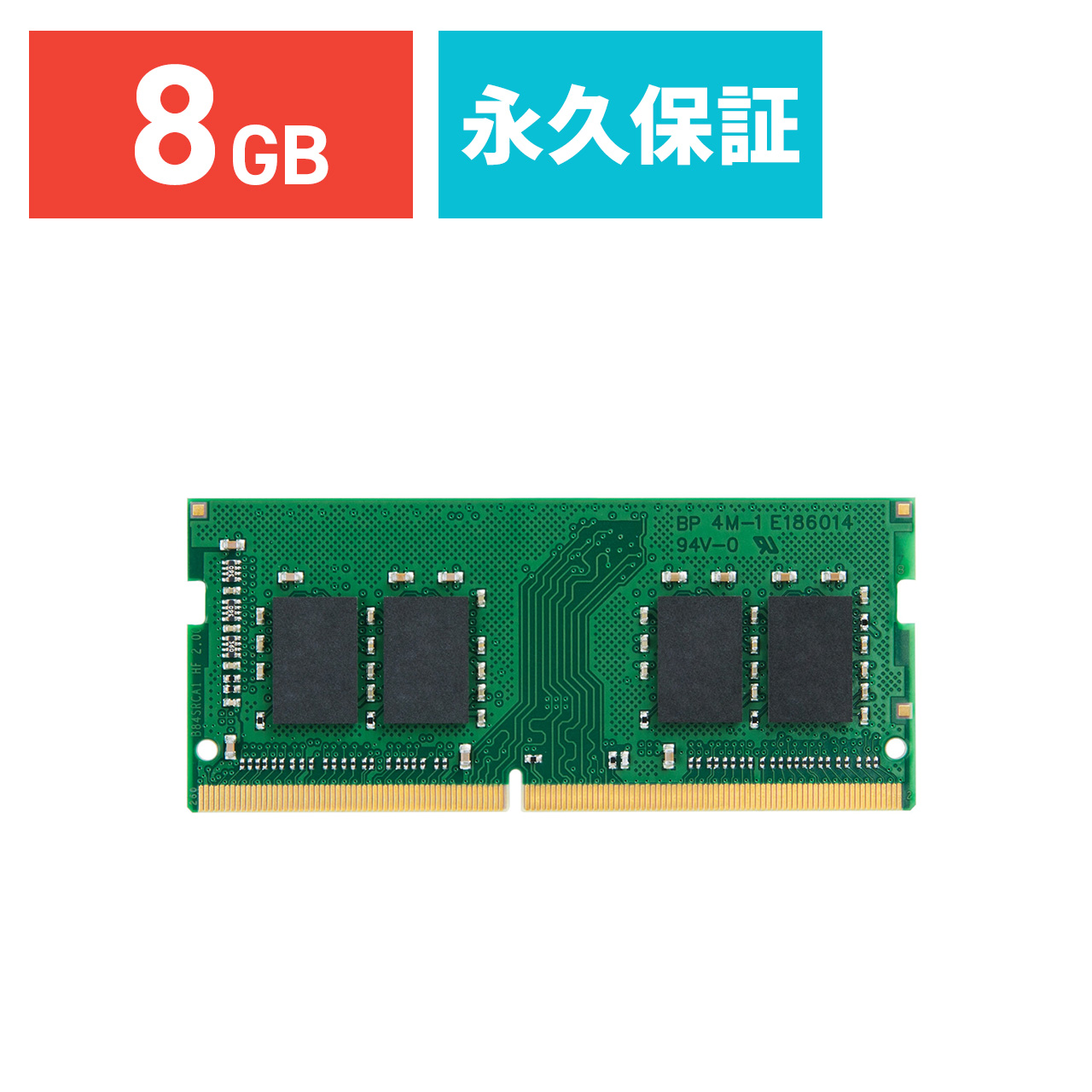 新品 Transcend メモリ PC4-19200 DDR4-2400 8GB 通販