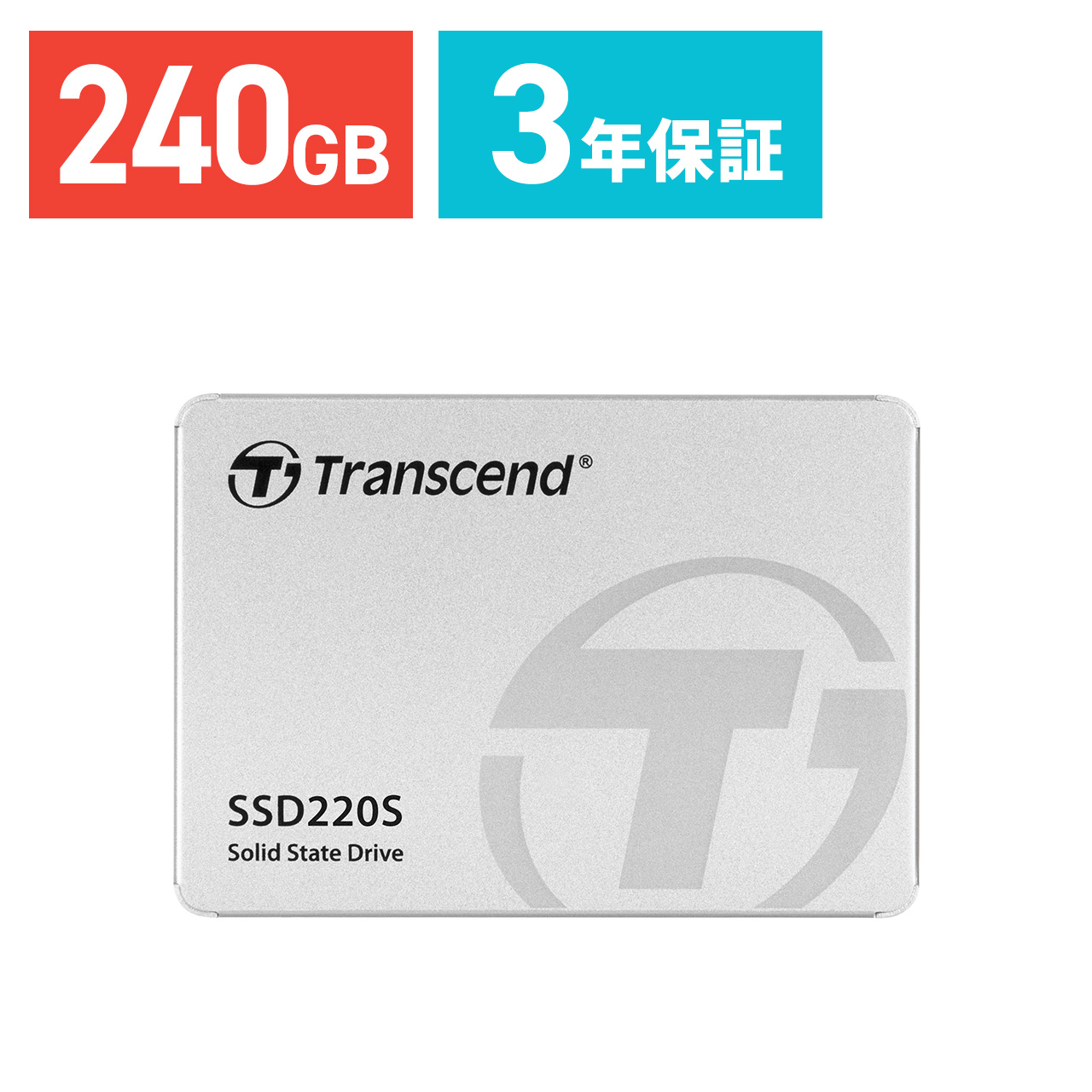 【楽天市場】Transcend SSD 2.5インチ 240GB SATA-III対応 6Gb/s：サンワダイレクト楽天市場店