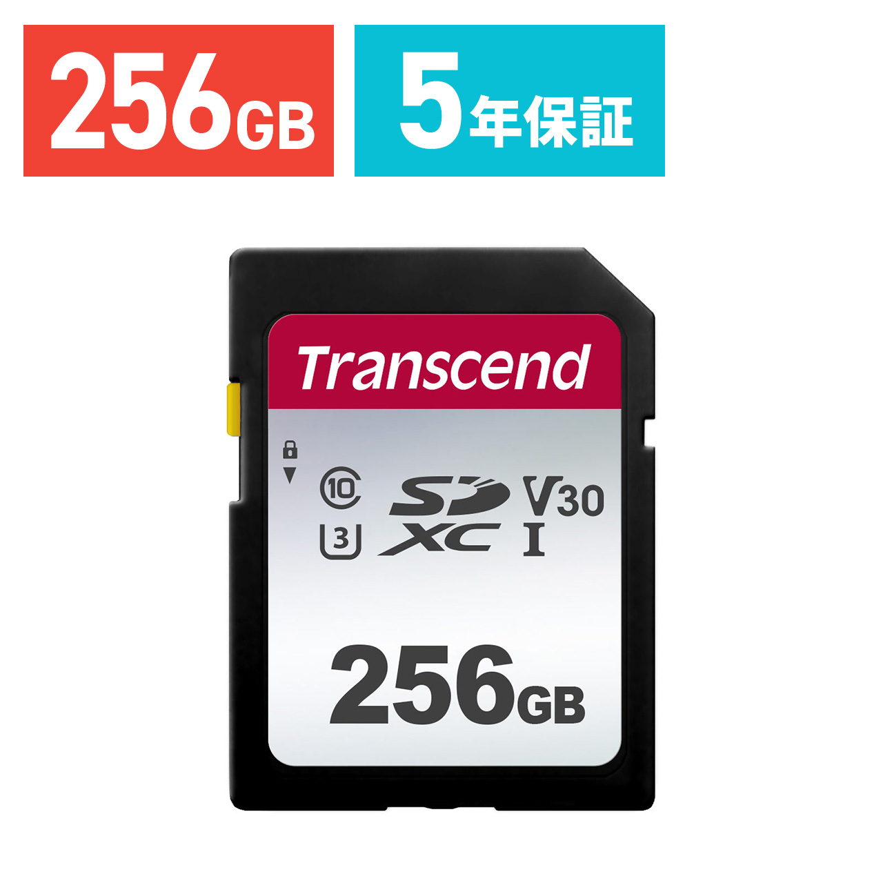 超可爱の C044 特価 64GB SDXC Class10 SDカード 高速 xe