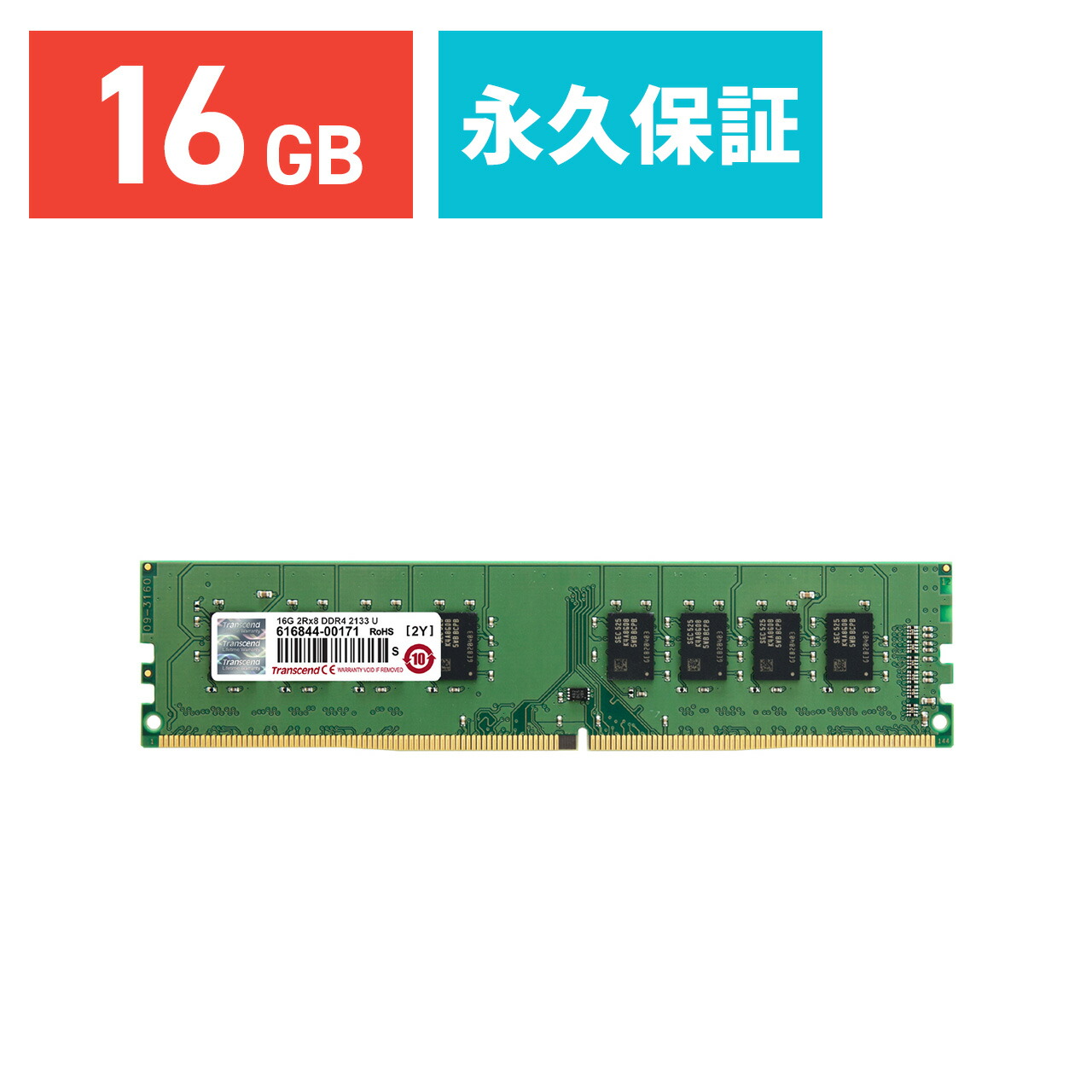 Crucial デスクトップメモリ PC4-21300(DDR4-2666) 32GB(16GBx2枚