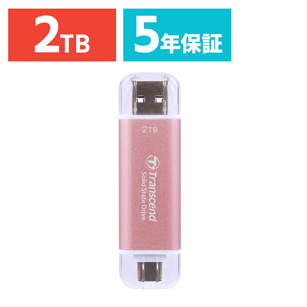 楽天市場】【楽天1位受賞】Transcend スティックSSD 1TB ESD310