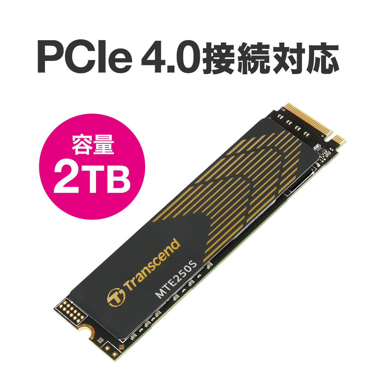 楽天市場】Transcend M.2 SSD 2TB NVMe 1.4準拠 PCIe Gen4×4 3D PS5 