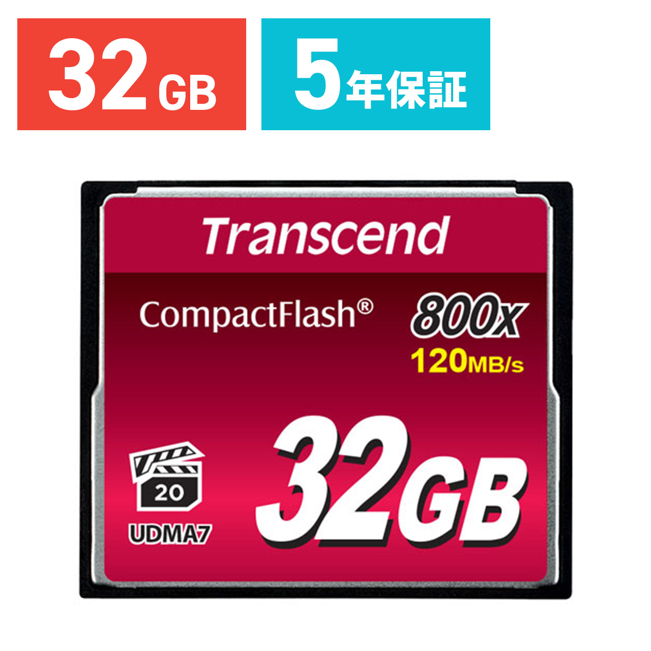 楽天市場】Transcend コンパクトフラッシュ 32GB 1066倍速 5年保証