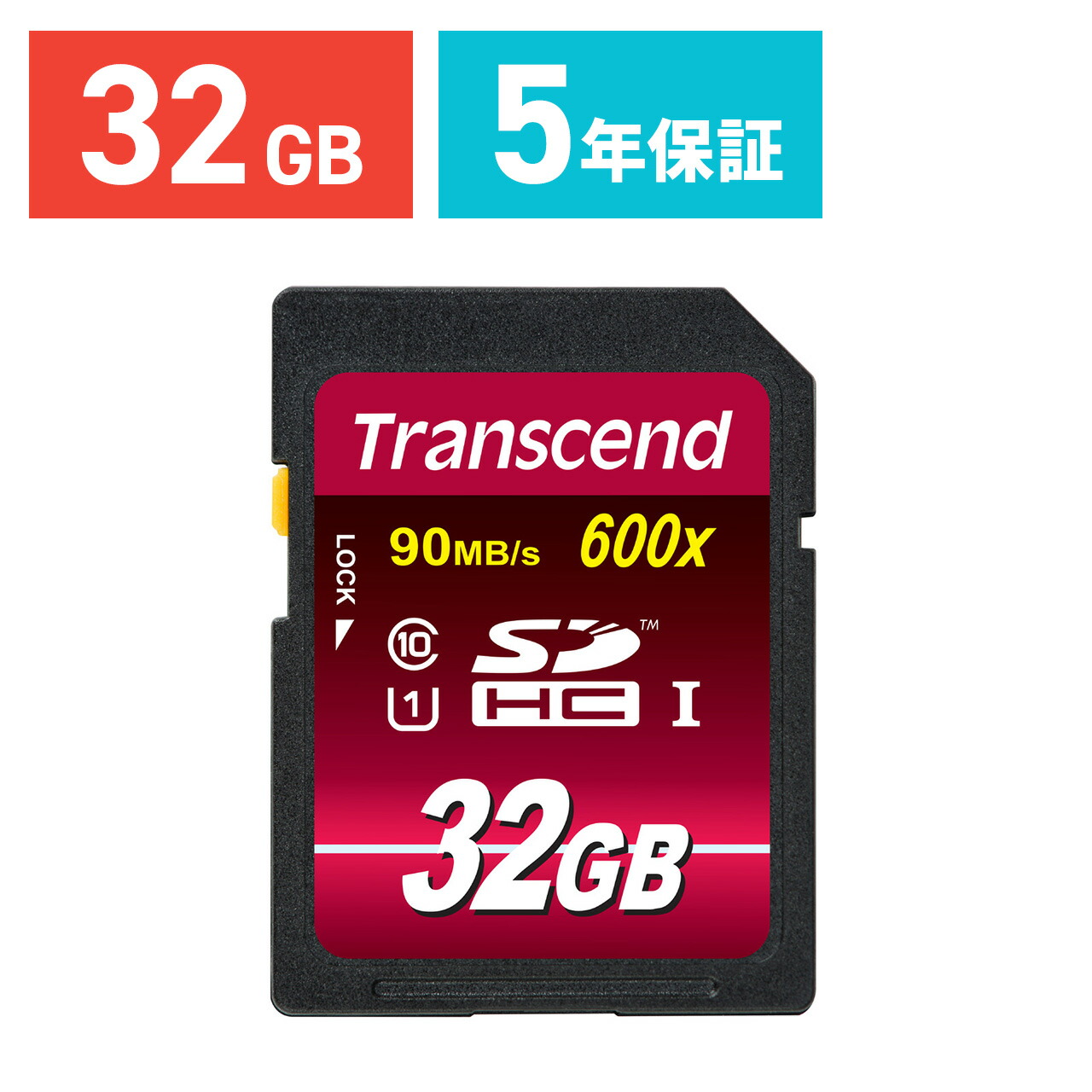 docomoセレクト SDカード16GB 5枚セット ts32gsdhc10u1.jpg