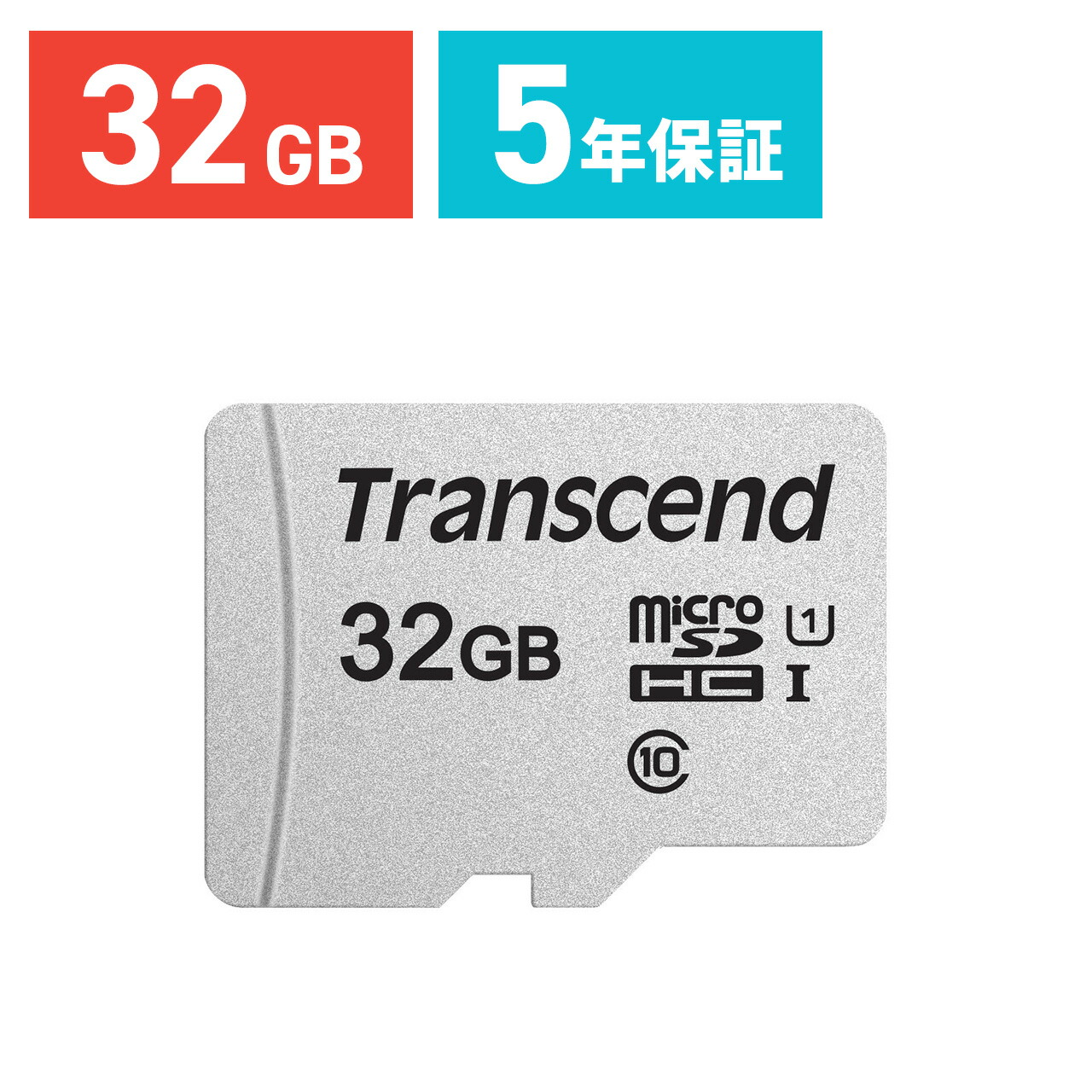 楽天市場 Transcend Microsdカード 32gb Class10 Uhs I U1 Microsdhcカード 5年保証 マイクロsd クラス10 スマホ Sd サンワダイレクト楽天市場店