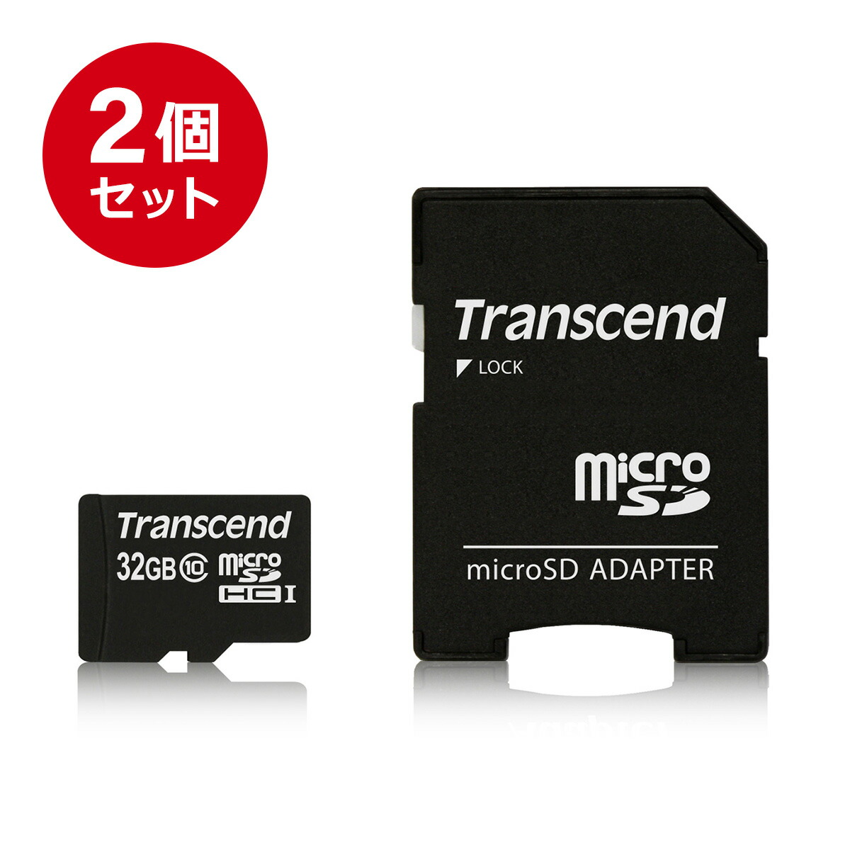 楽天市場】【まとめ割 2個セット】Transcend microSDカード 32GB