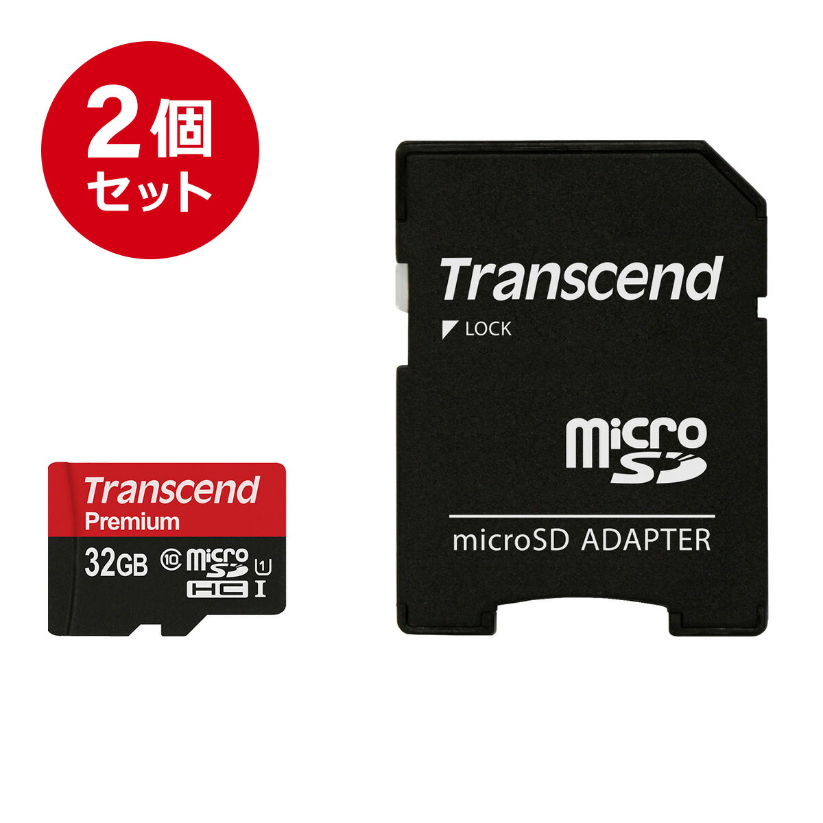 楽天市場】Transcend microSDカード 32GB Class10 UHS-1 5年保証