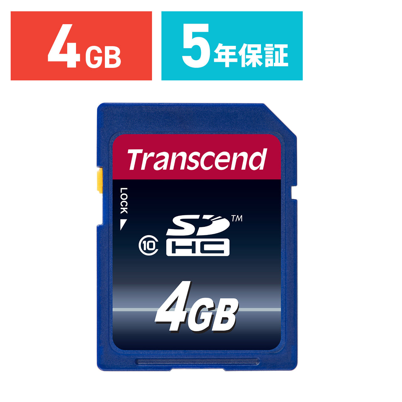 楽天市場】Transcend SDカード 32GB Class10 SDHC 5年保証 メモリー