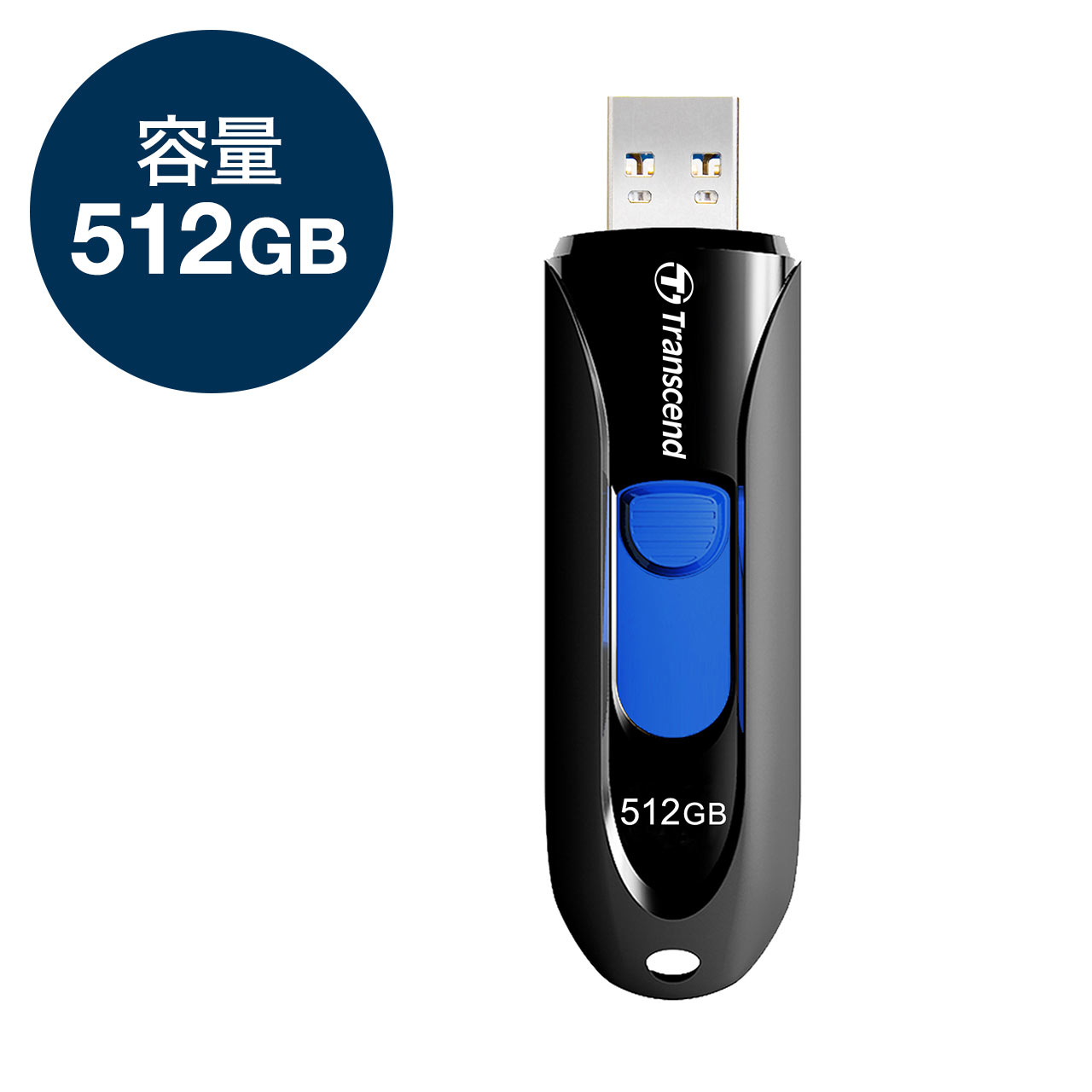 楽天市場】【クーポンで200円OFF！ 3/11(月)1:59まで】Transcend USB