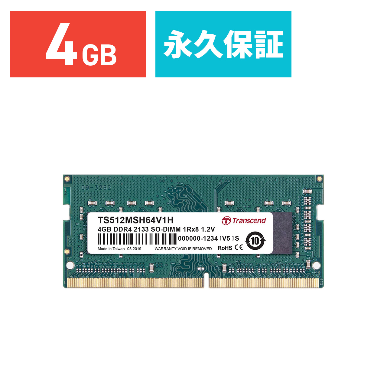 楽天市場】Transcend ノートPC用増設メモリ 8GB DDR4-2400 PC4-19200 