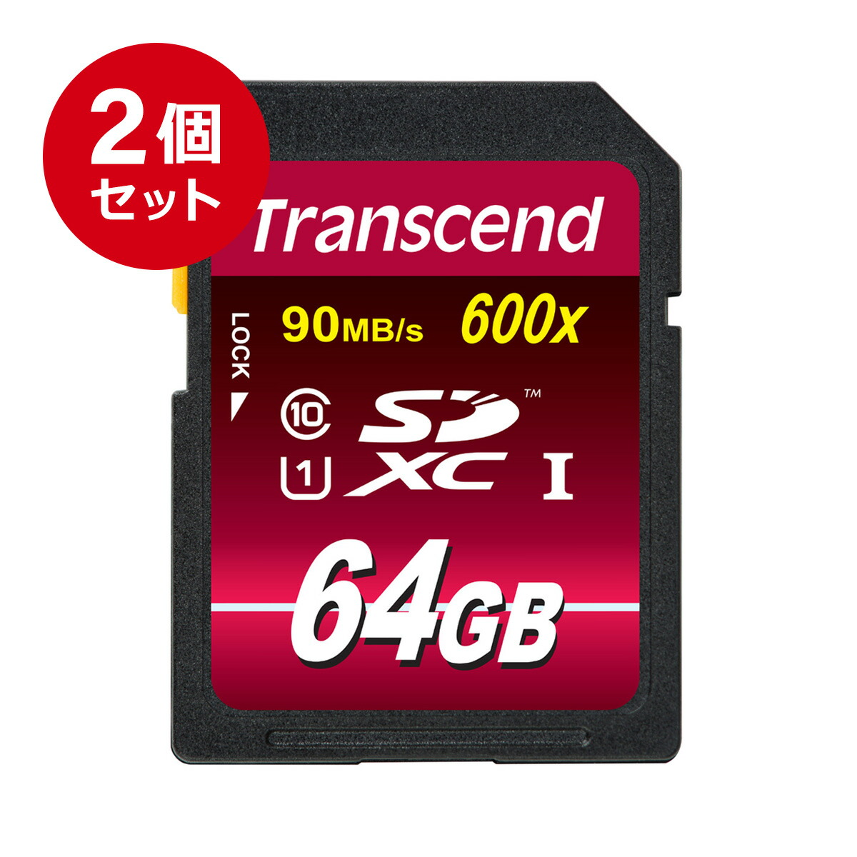 【楽天市場】Transcend SDカード 64GB ハイグレードタイプ