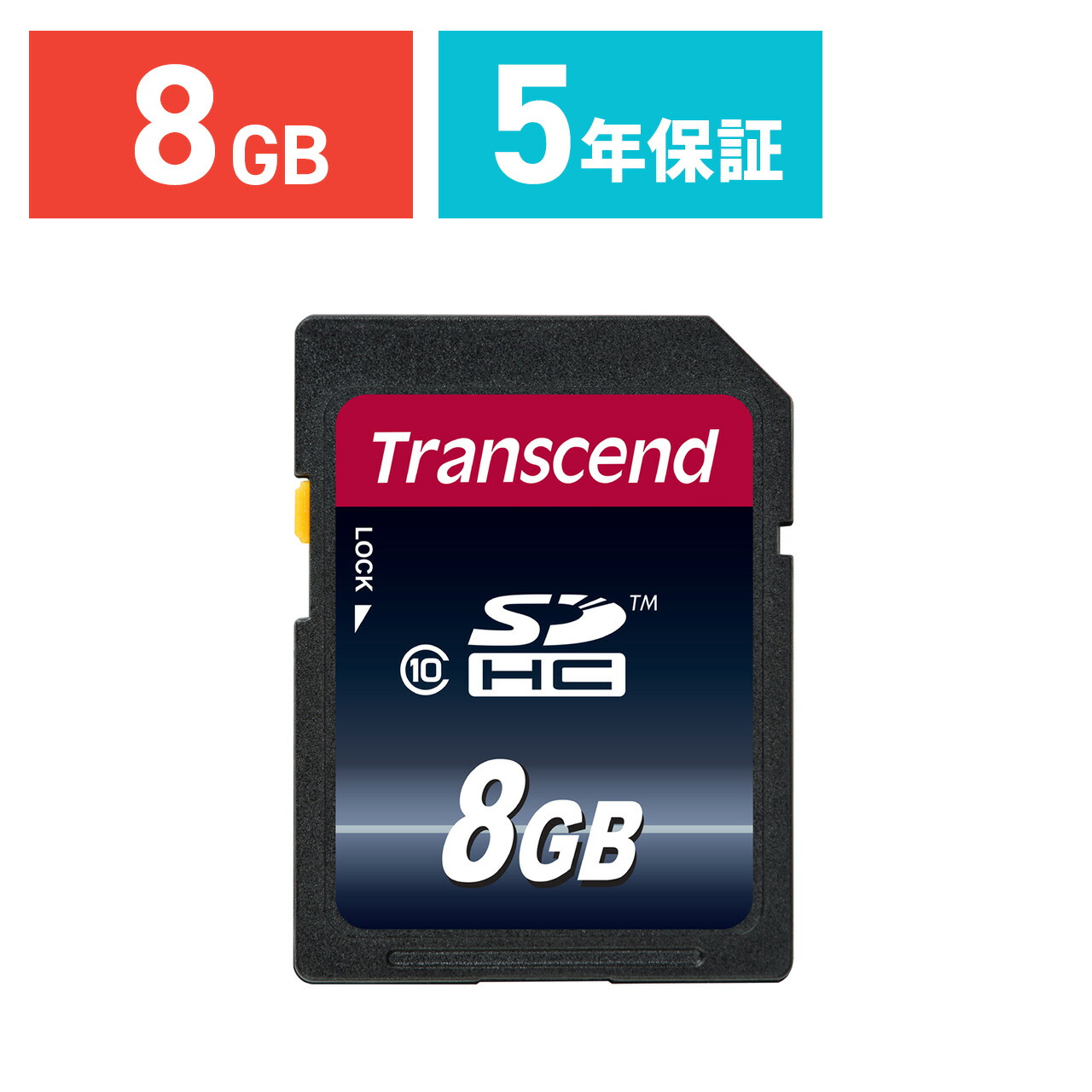 供え Transcend SDカード 64GB kead.al